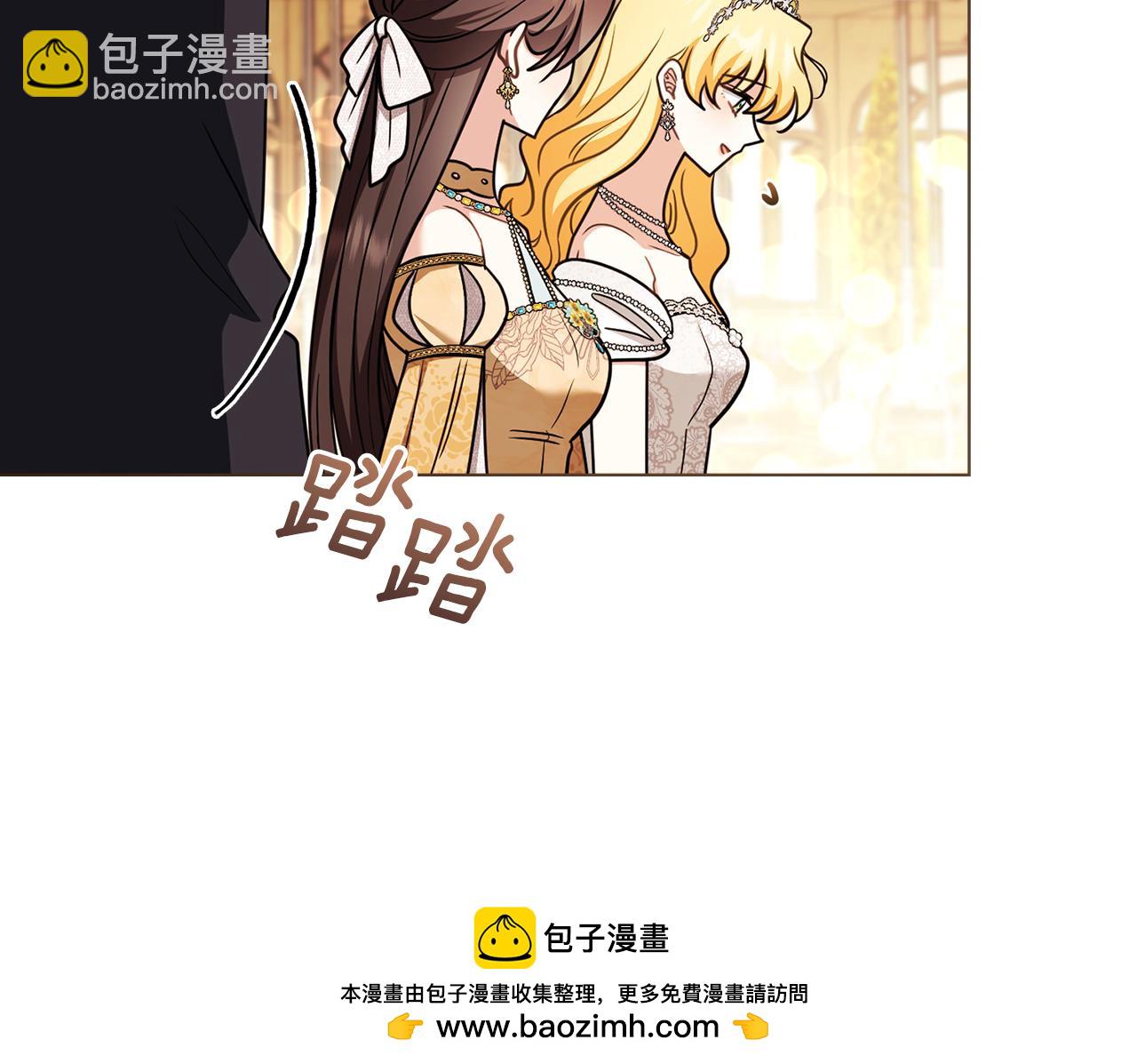 公爵大人，請別太靠近 - 完結外傳 第12話 少女的夢(3/5) - 6