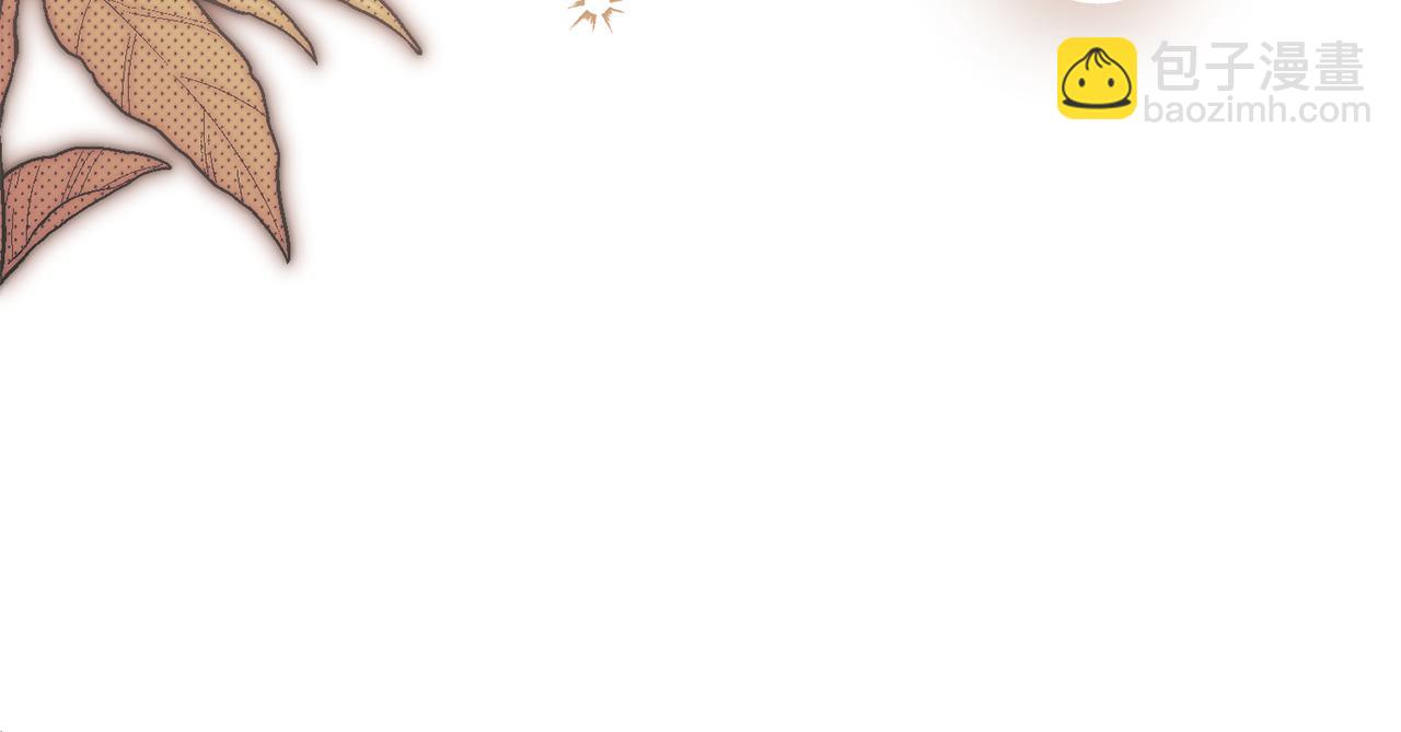 公爵大人，請別太靠近 - 完結外傳 第12話 少女的夢(4/5) - 4