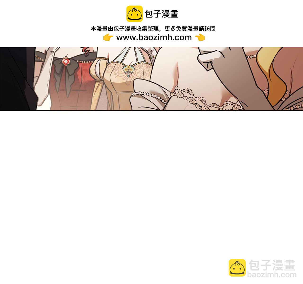 公爵大人，請別太靠近 - 完結外傳 第12話 少女的夢(4/5) - 6