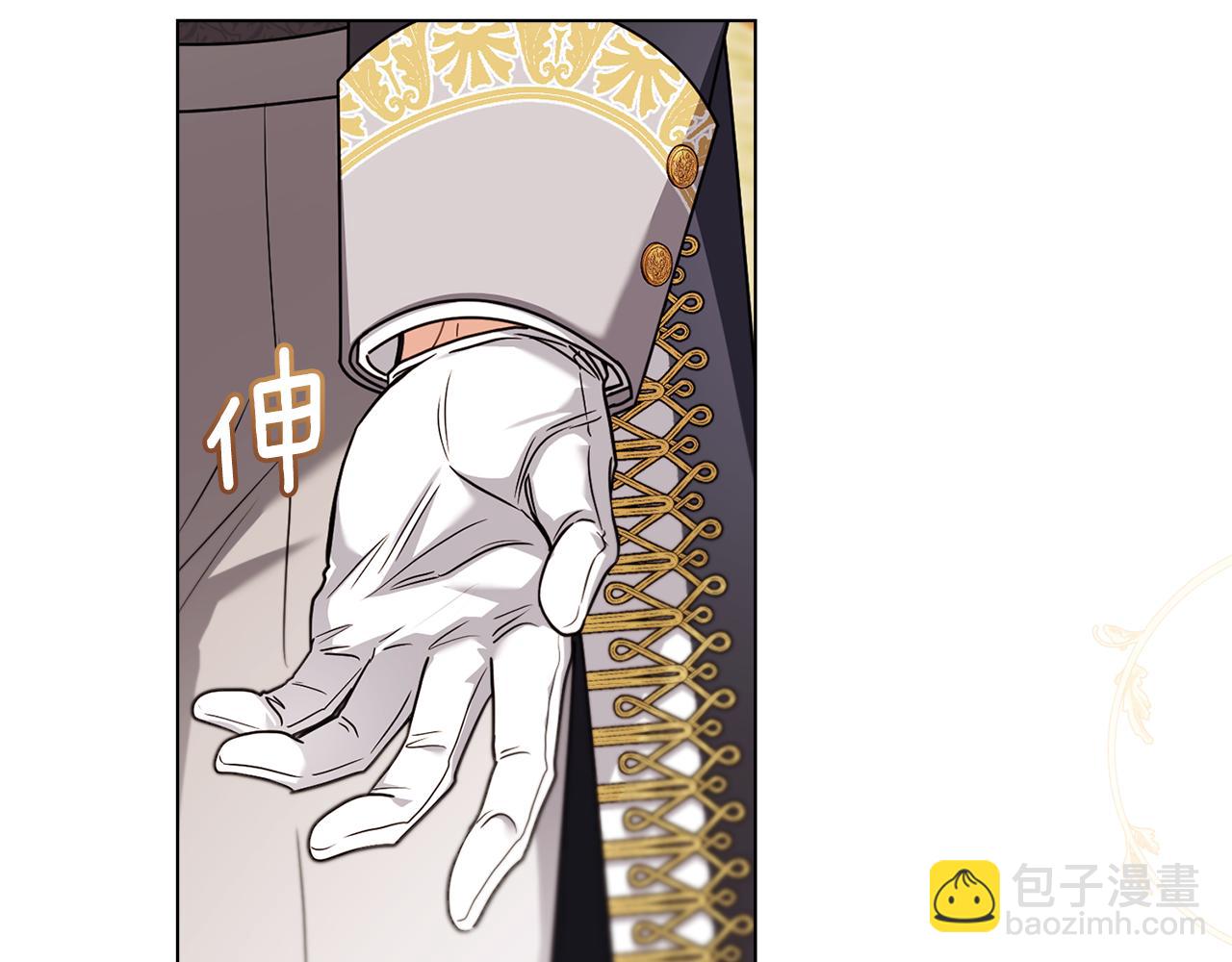 公爵大人，請別太靠近 - 完結外傳 第12話 少女的夢(4/5) - 7