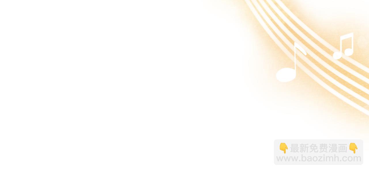 公爵大人，請別太靠近 - 完結外傳 第12話 少女的夢(4/5) - 7