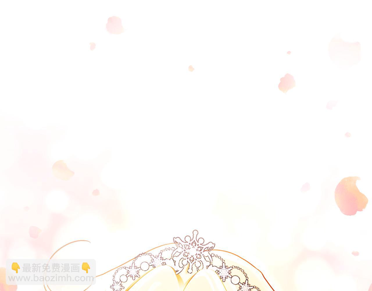 公爵大人，請別太靠近 - 完結外傳 第12話 少女的夢(4/5) - 2