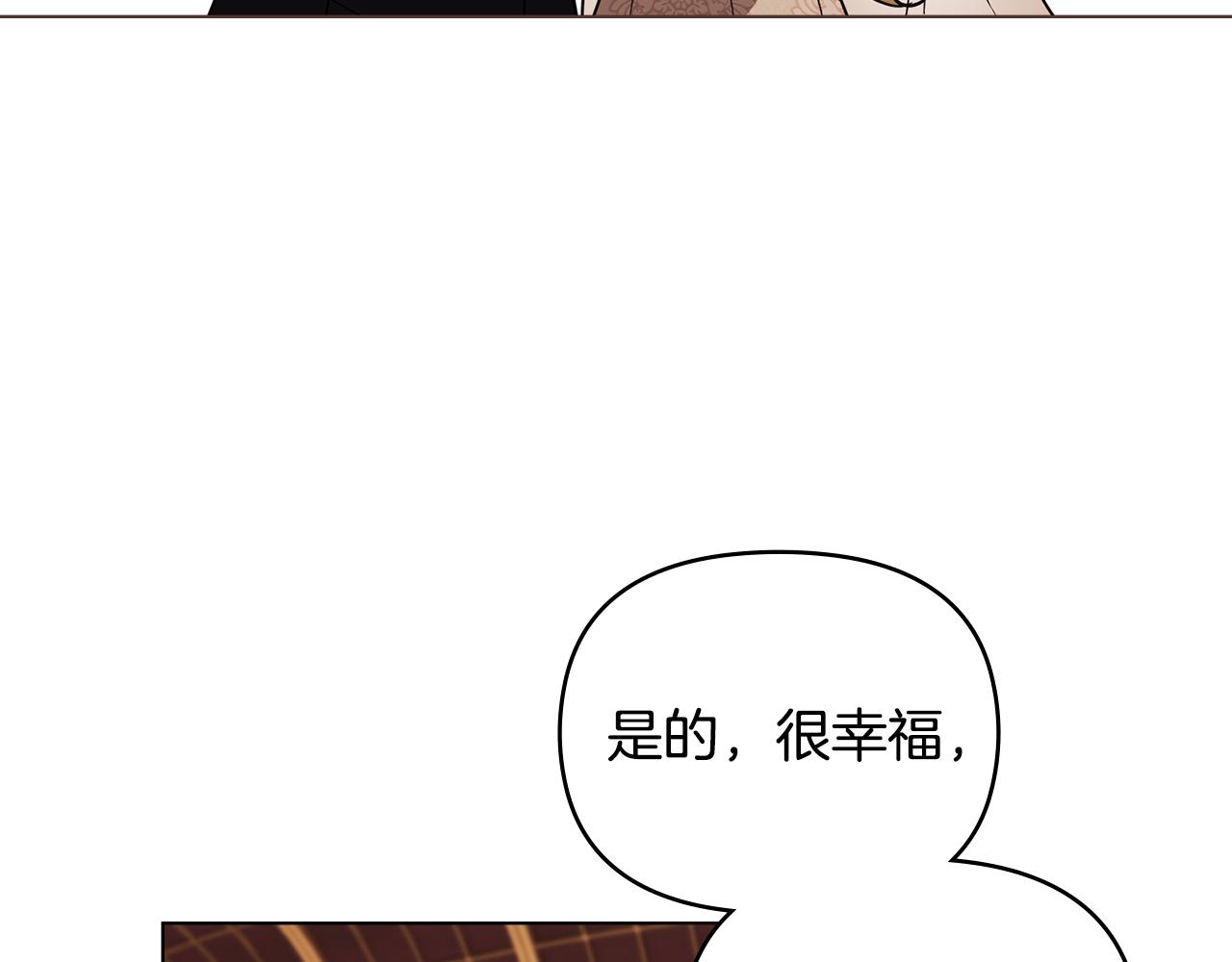 公爵大人，請別太靠近 - 完結外傳 第12話 少女的夢(4/5) - 6