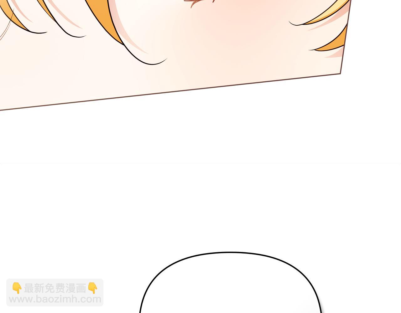 公爵大人，請別太靠近 - 完結外傳 第12話 少女的夢(4/5) - 2