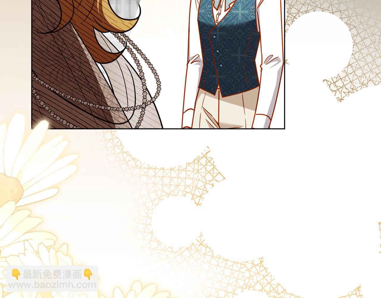 公爵大人，請別太靠近 - 完結外傳 第12話 少女的夢(4/5) - 1