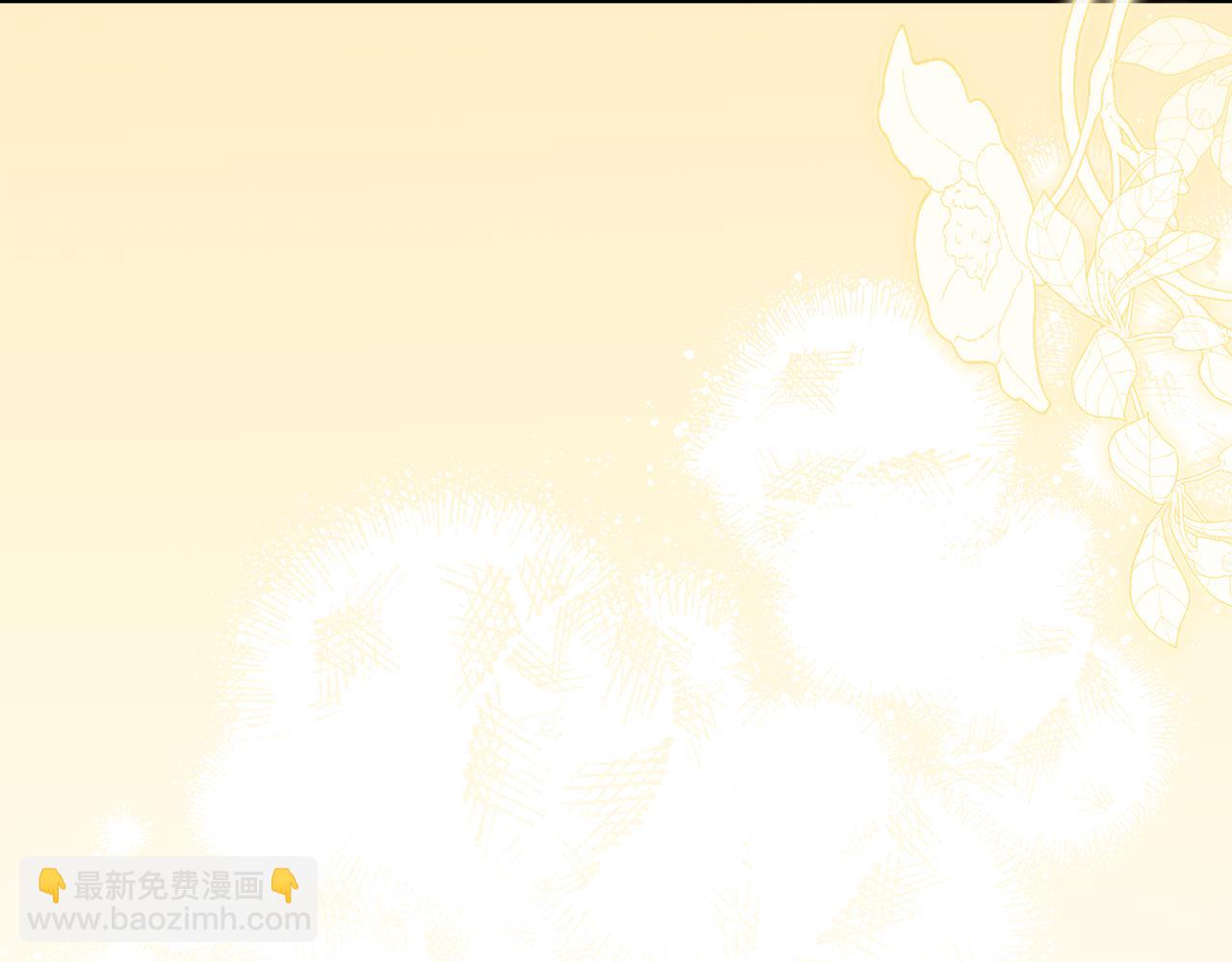 公爵大人，請別太靠近 - 完結外傳 第12話 少女的夢(4/5) - 5