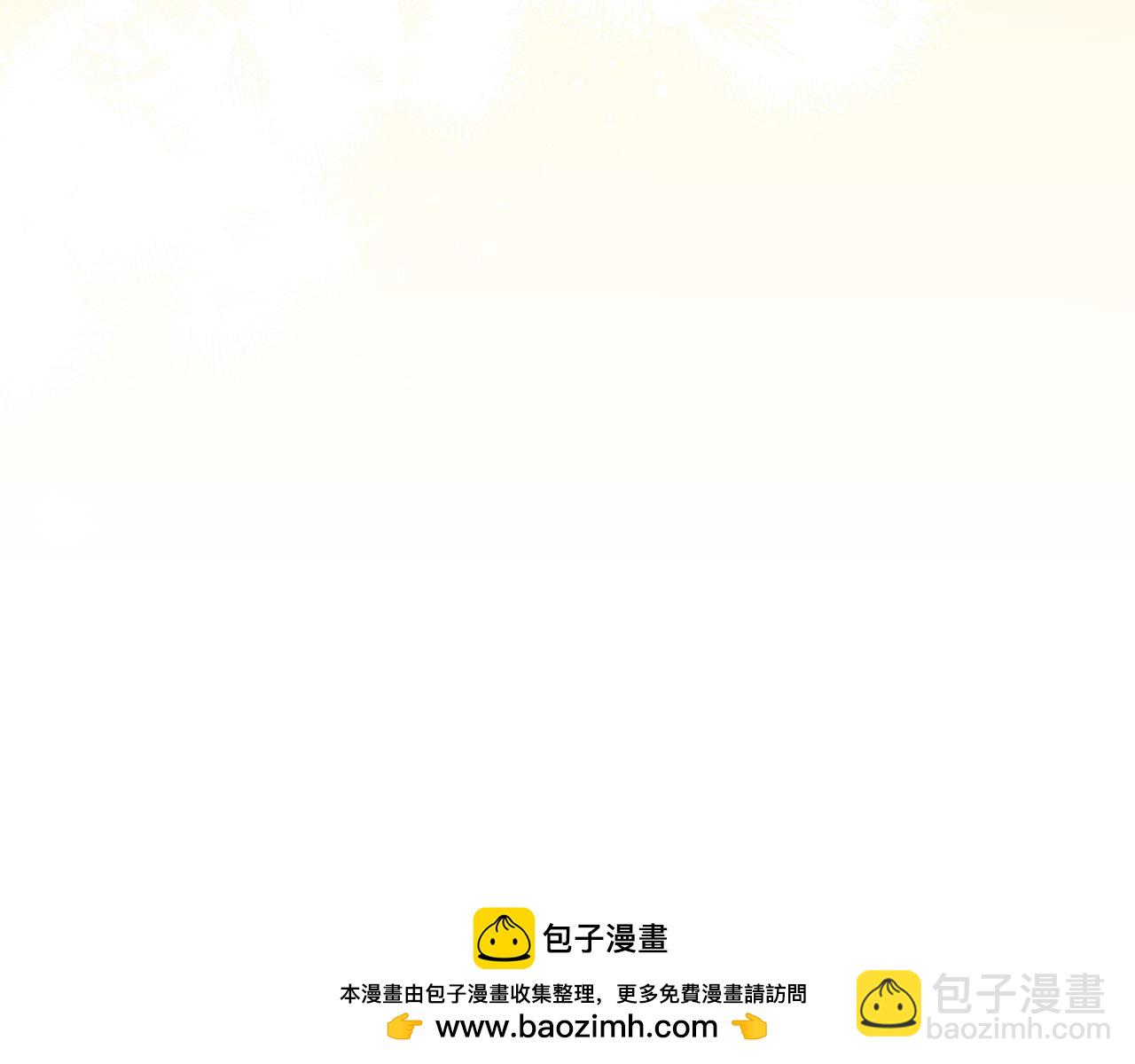 公爵大人，請別太靠近 - 完結外傳 第12話 少女的夢(4/5) - 6