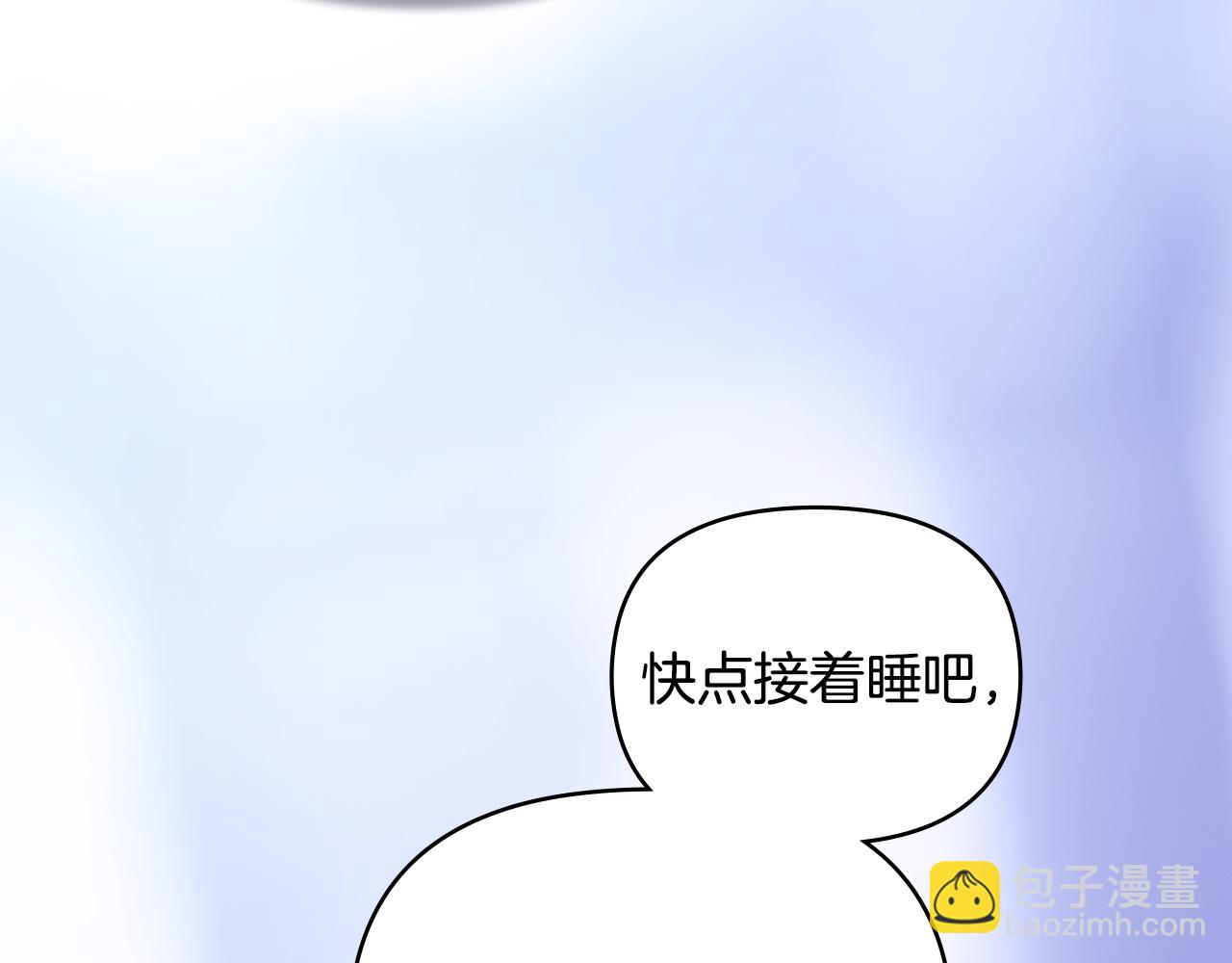 公爵大人，請別太靠近 - 完結外傳 第12話 少女的夢(5/5) - 4