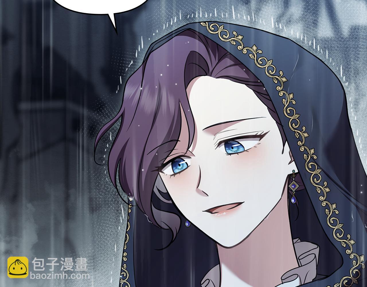 公爵大人，請別太靠近 - 完結外傳 第12話 少女的夢(1/5) - 5