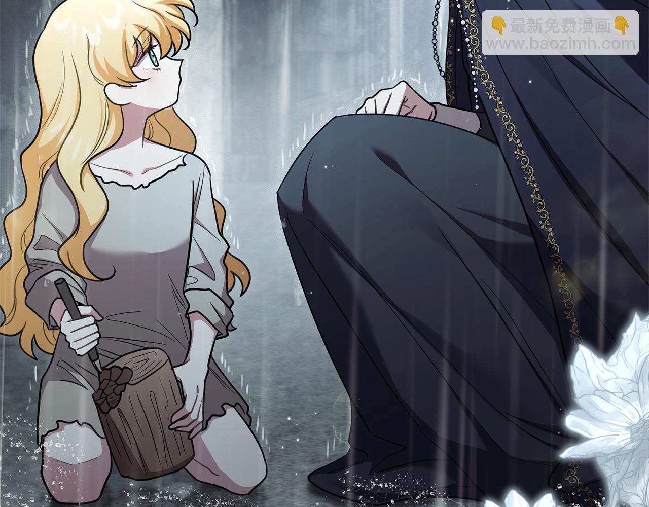 公爵大人，請別太靠近 - 完結外傳 第12話 少女的夢(1/5) - 6