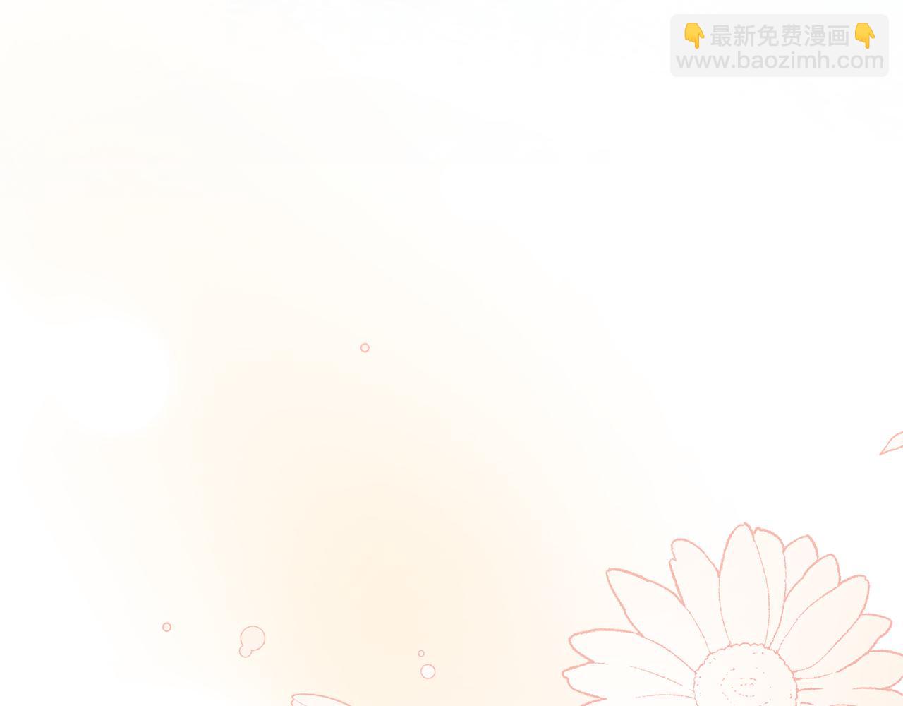 公爵大人，請別太靠近 - 完結外傳 第12話 少女的夢(1/5) - 1