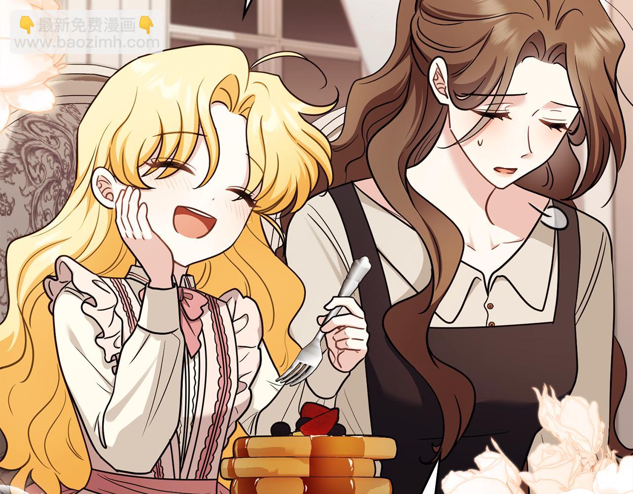 公爵大人，請別太靠近 - 完結外傳 第12話 少女的夢(1/5) - 8