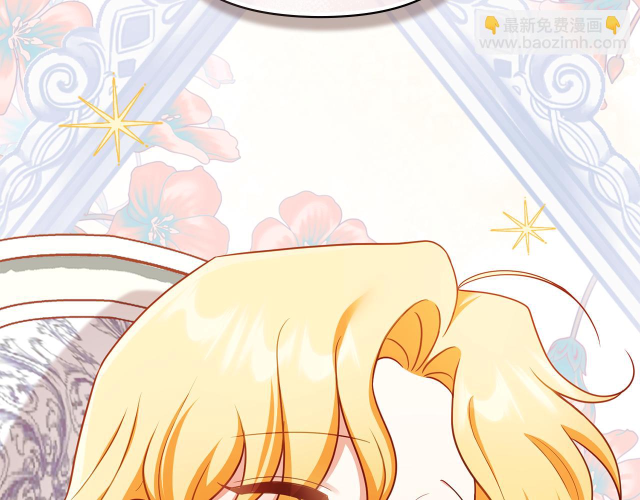 公爵大人，請別太靠近 - 完結外傳 第12話 少女的夢(1/5) - 8