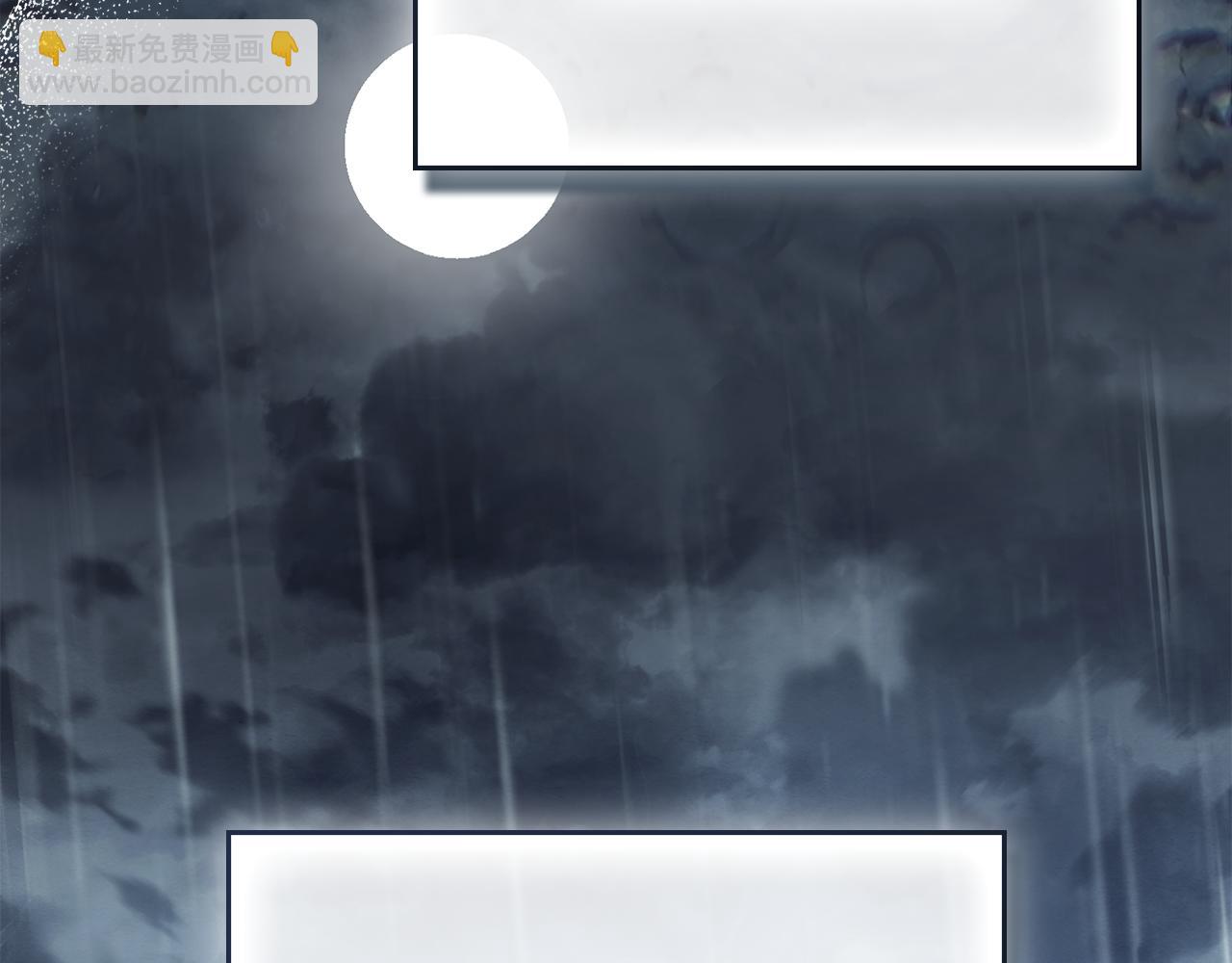 公爵大人，請別太靠近 - 完結外傳 第12話 少女的夢(1/5) - 5