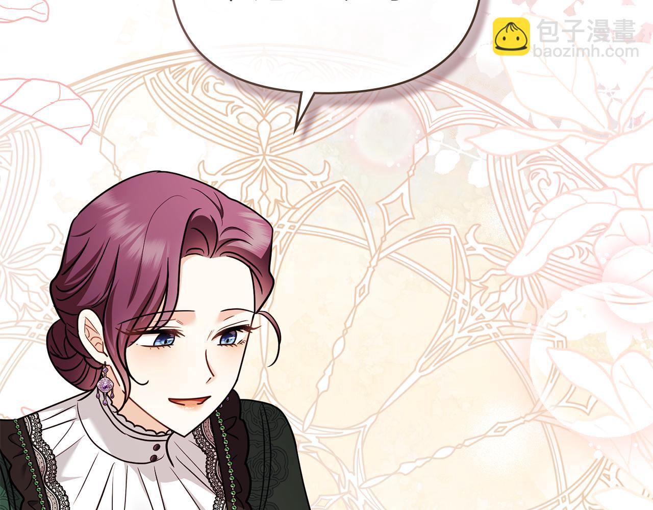 公爵大人，請別太靠近 - 完結外傳 第12話 少女的夢(2/5) - 8