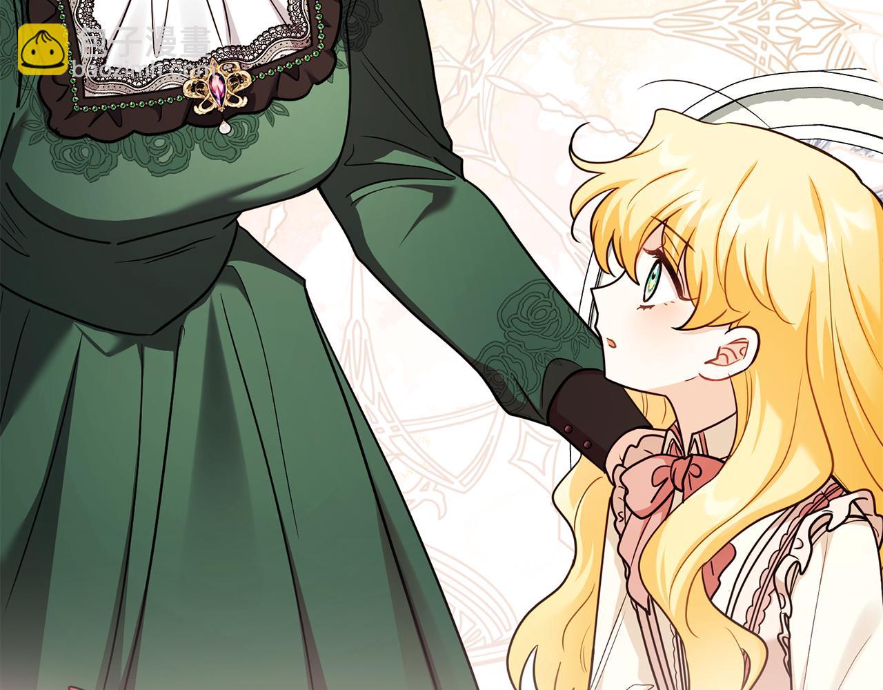 公爵大人，請別太靠近 - 完結外傳 第12話 少女的夢(2/5) - 1