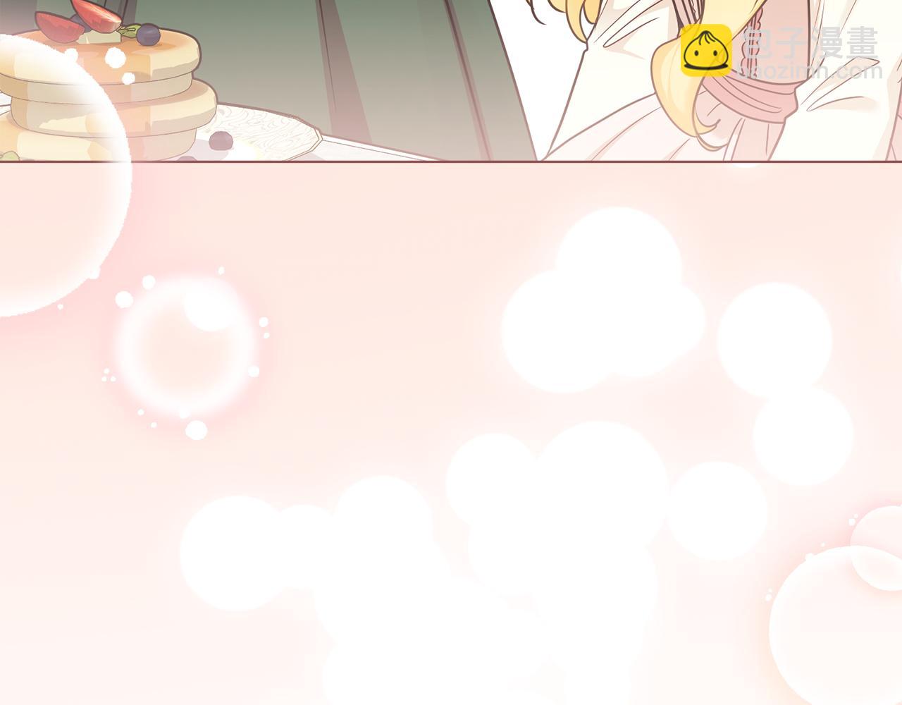 公爵大人，請別太靠近 - 完結外傳 第12話 少女的夢(2/5) - 2