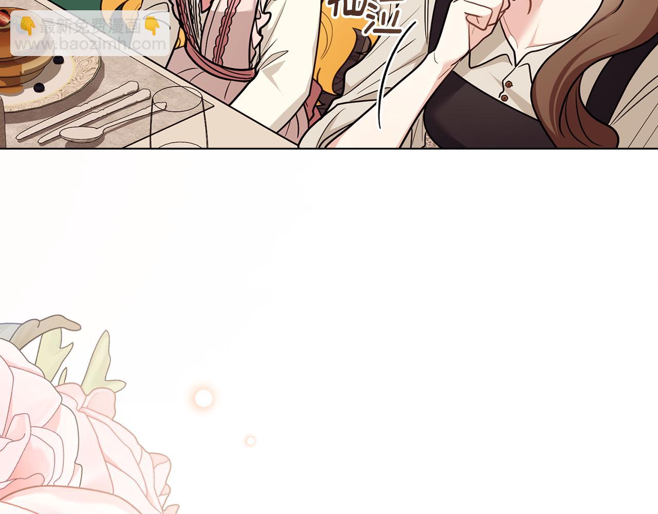 公爵大人，請別太靠近 - 完結外傳 第12話 少女的夢(2/5) - 4