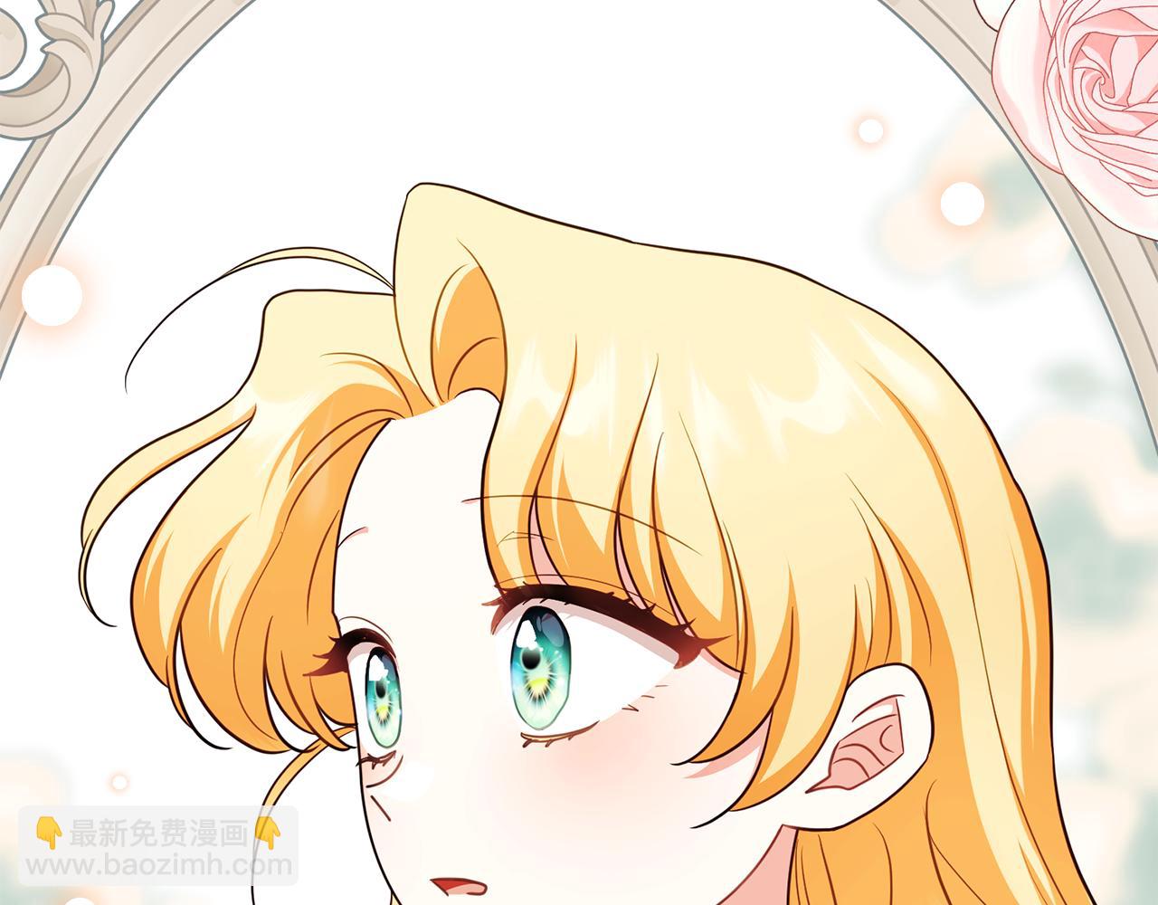 公爵大人，請別太靠近 - 完結外傳 第12話 少女的夢(2/5) - 6