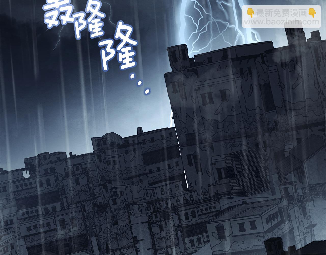 公爵大人，請別太靠近 - 完結外傳 第12話 少女的夢(1/5) - 7