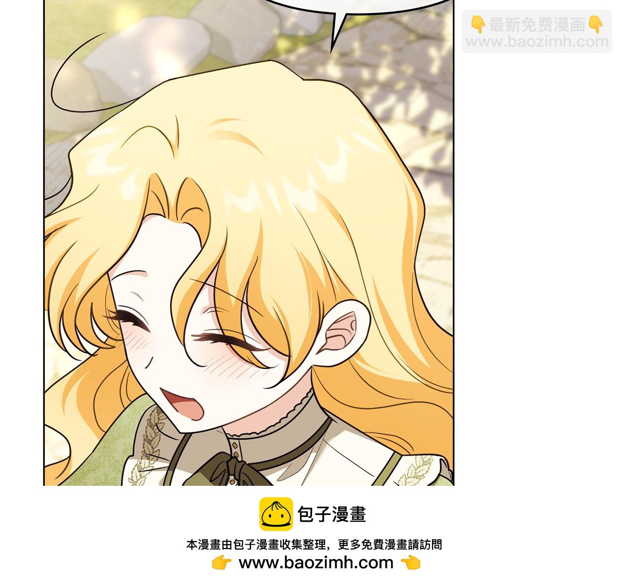 公爵大人，請別太靠近 - 完結外傳 第12話 少女的夢(2/5) - 5