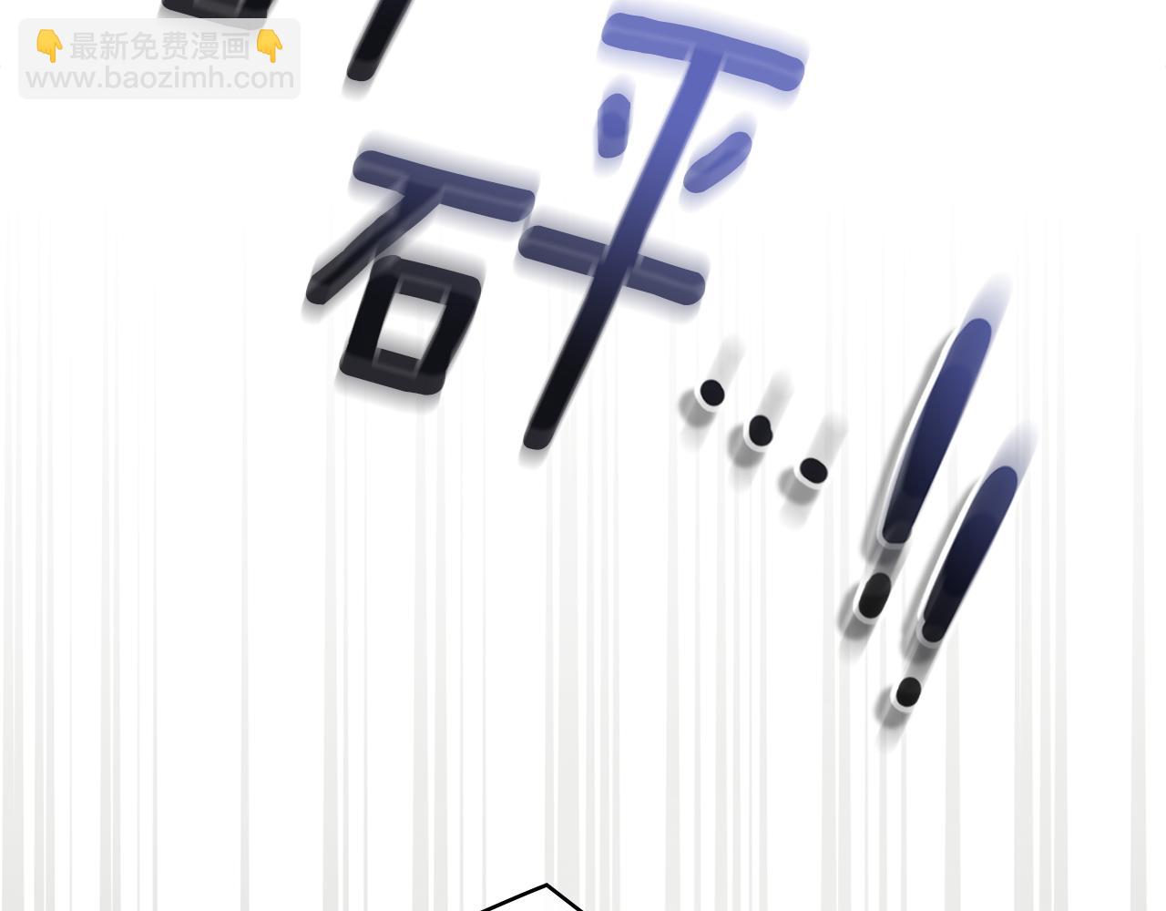 公爵大人，請別太靠近 - 完結外傳 第12話 少女的夢(2/5) - 7