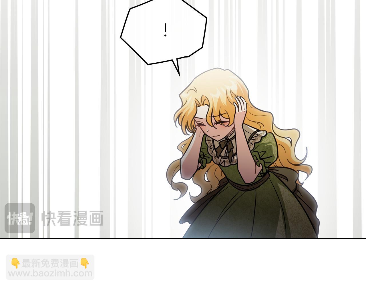 公爵大人，請別太靠近 - 完結外傳 第12話 少女的夢(2/5) - 8