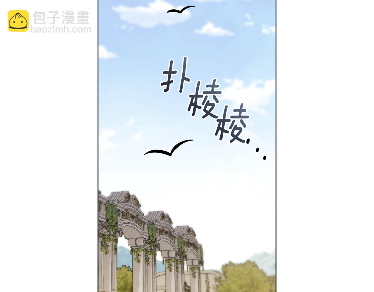 公爵大人，請別太靠近 - 完結外傳 第12話 少女的夢(2/5) - 2