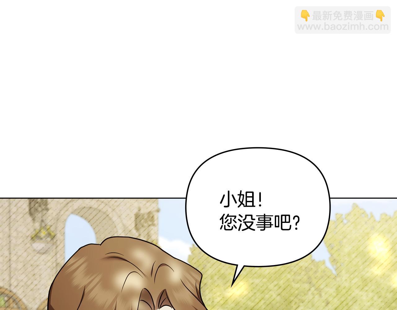 公爵大人，請別太靠近 - 完結外傳 第12話 少女的夢(2/5) - 4