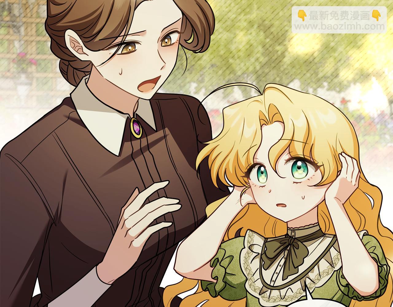 公爵大人，請別太靠近 - 完結外傳 第12話 少女的夢(2/5) - 5