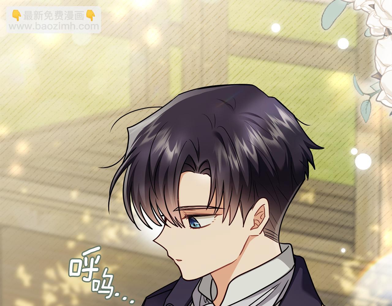 公爵大人，請別太靠近 - 完結外傳 第12話 少女的夢(2/5) - 1