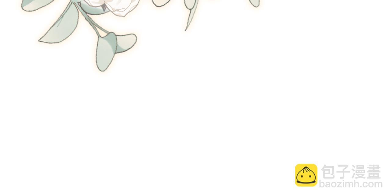 公爵大人，請別太靠近 - 完結外傳 第12話 少女的夢(2/5) - 4