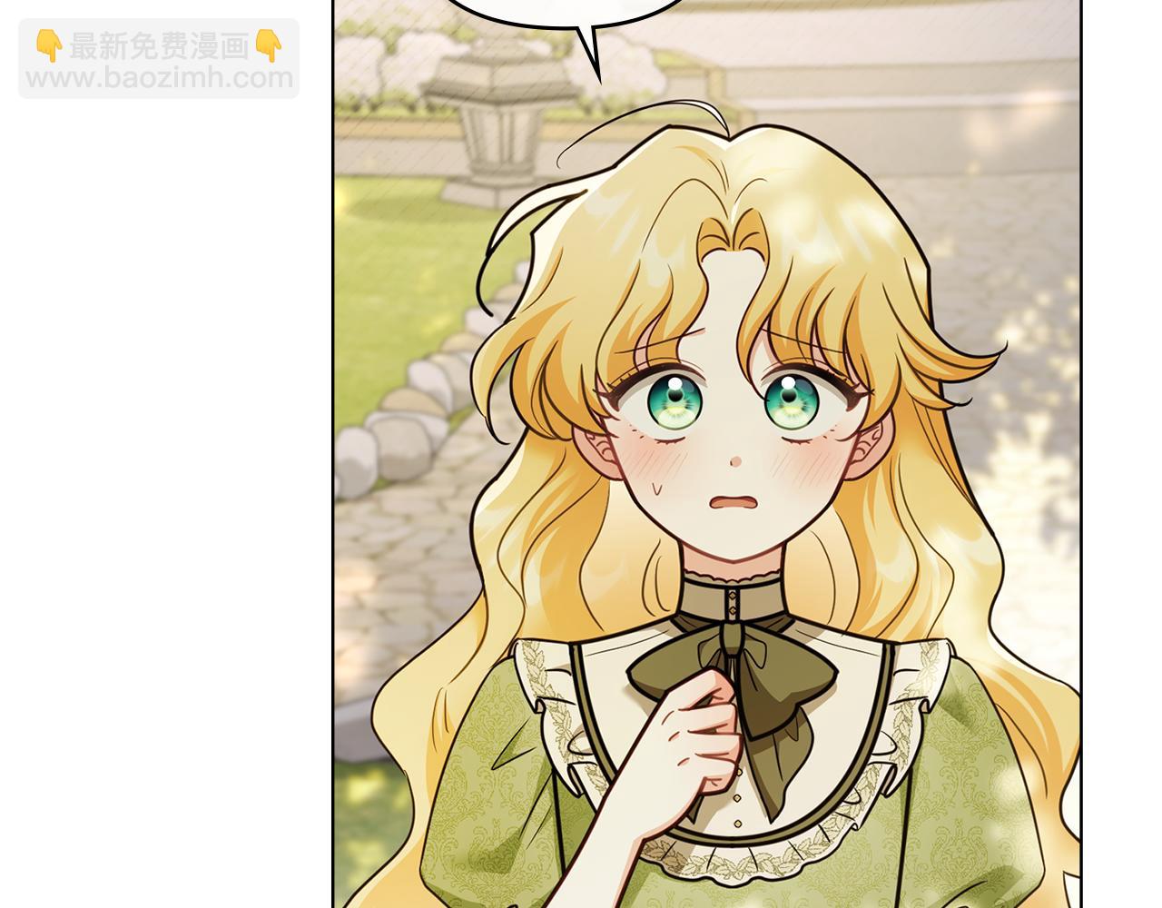 公爵大人，請別太靠近 - 完結外傳 第12話 少女的夢(2/5) - 7