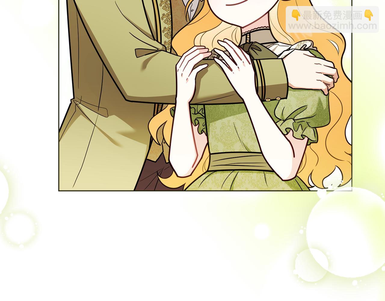 公爵大人，請別太靠近 - 完結外傳 第12話 少女的夢(2/5) - 5