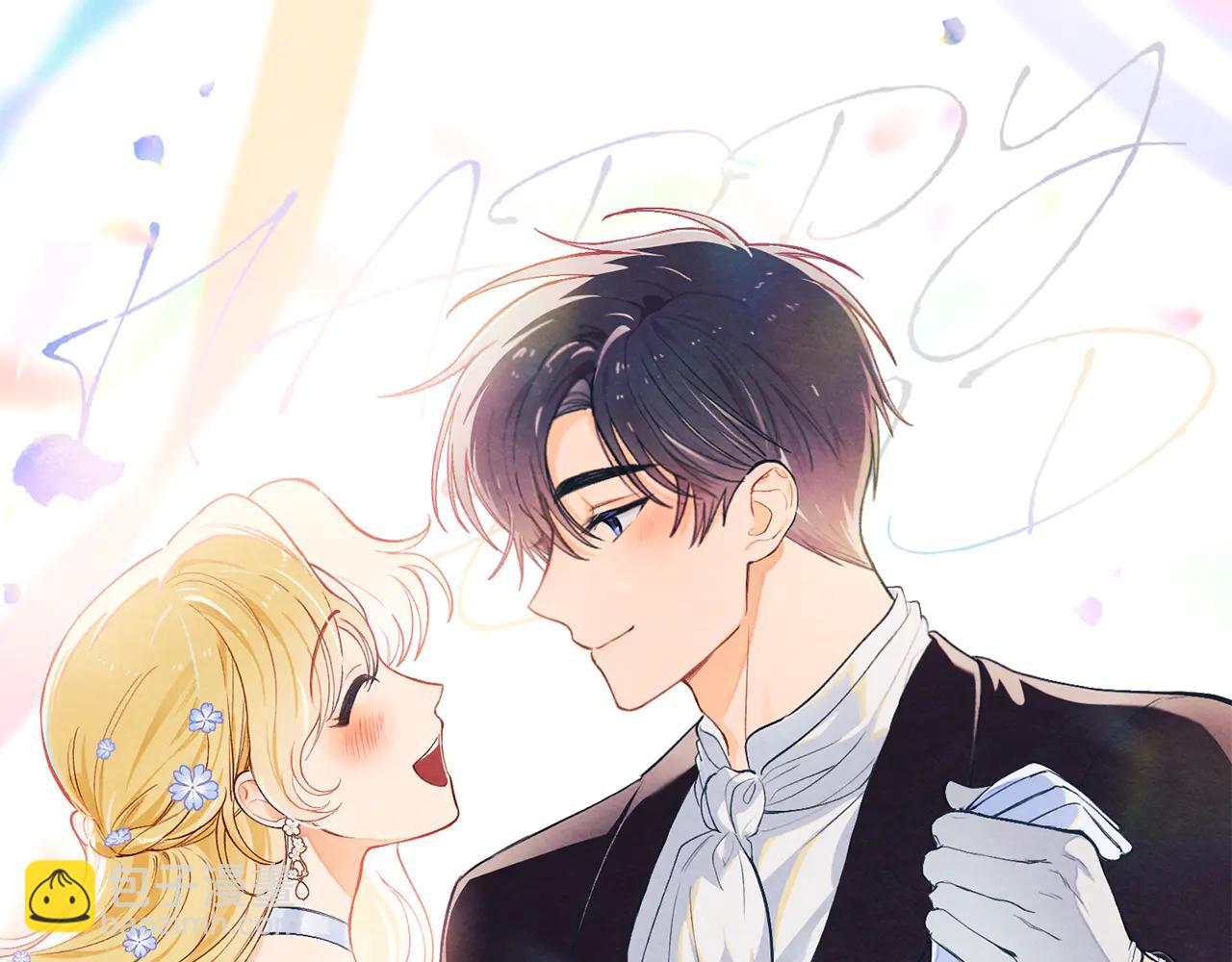 公爵大人，請別太靠近 - 後記 - 2