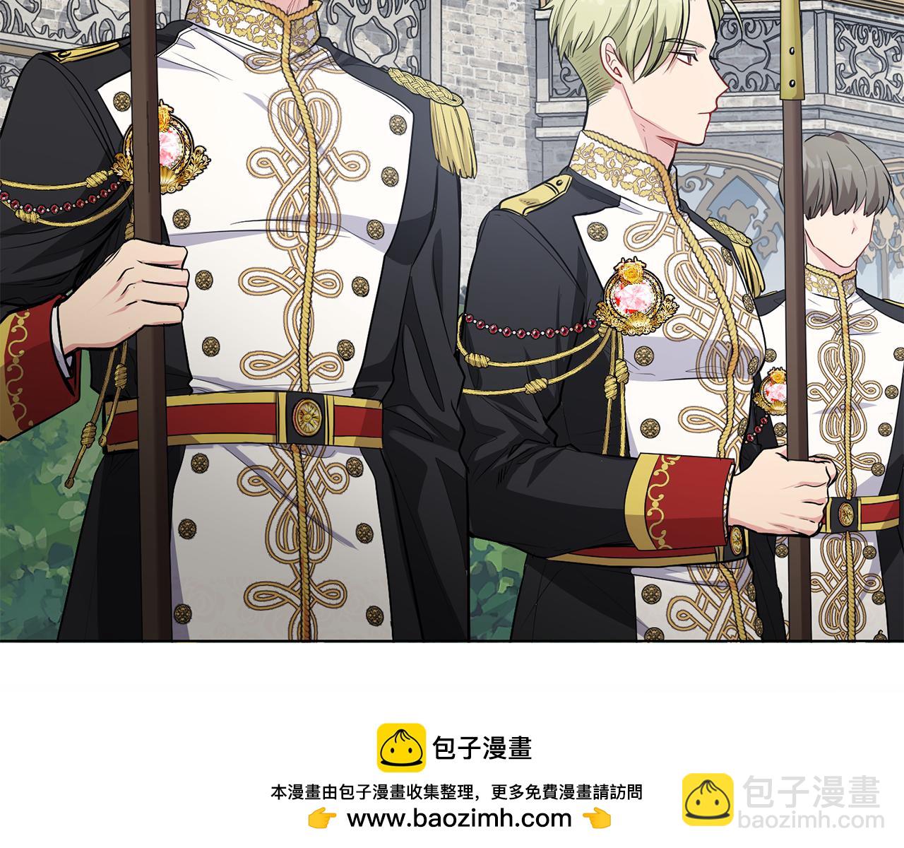 公爵大人，請別太靠近 - 第16話 通信受阻(2/4) - 6