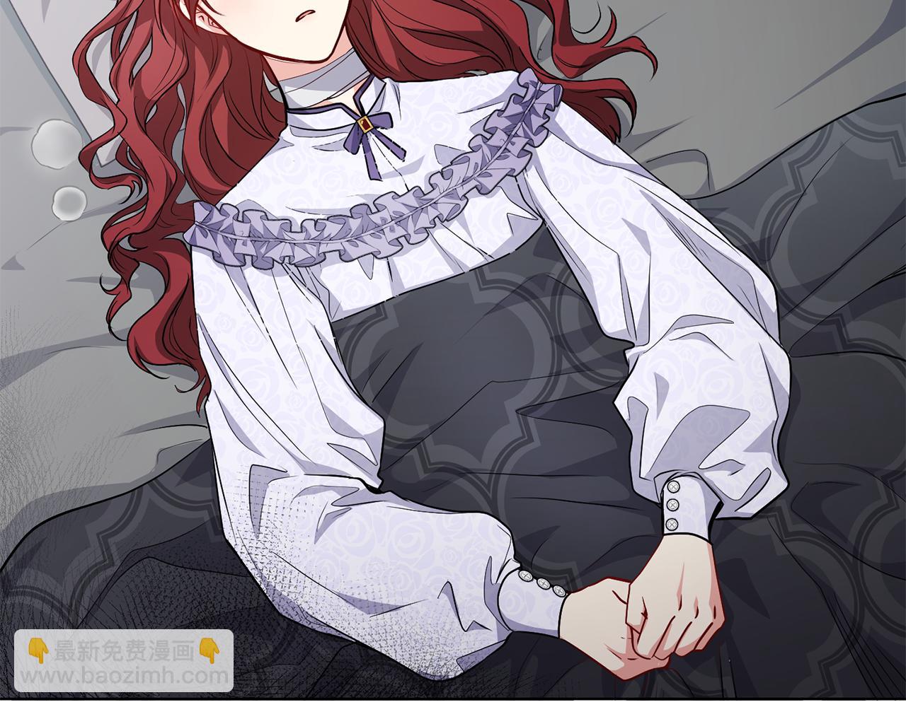 公爵大人，請別太靠近 - 第16話 通信受阻(3/4) - 7