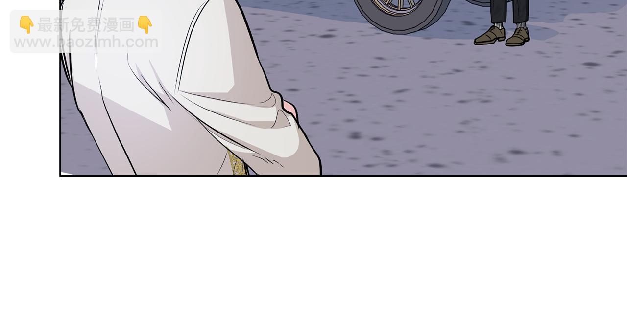 公爵大人，請別太靠近 - 第16話 通信受阻(3/4) - 7