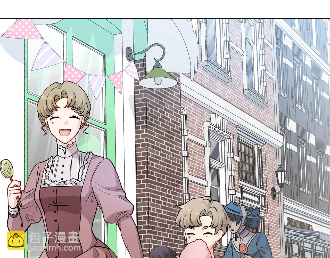 公爵大人，請別太靠近 - 第16話 通信受阻(3/4) - 7