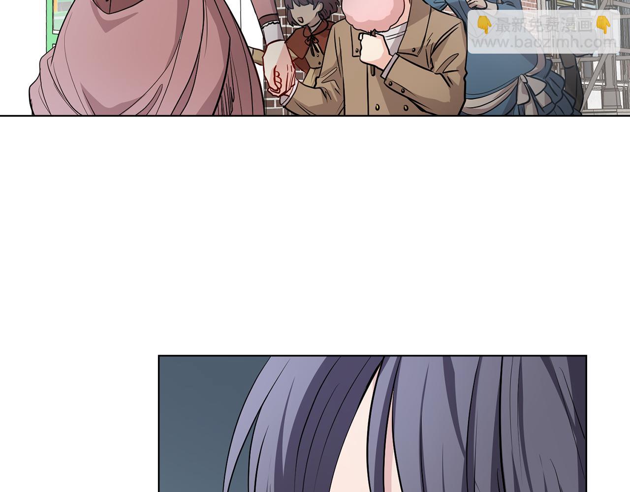 公爵大人，請別太靠近 - 第16話 通信受阻(3/4) - 8