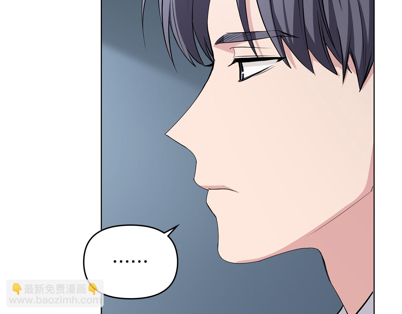 公爵大人，請別太靠近 - 第16話 通信受阻(3/4) - 1