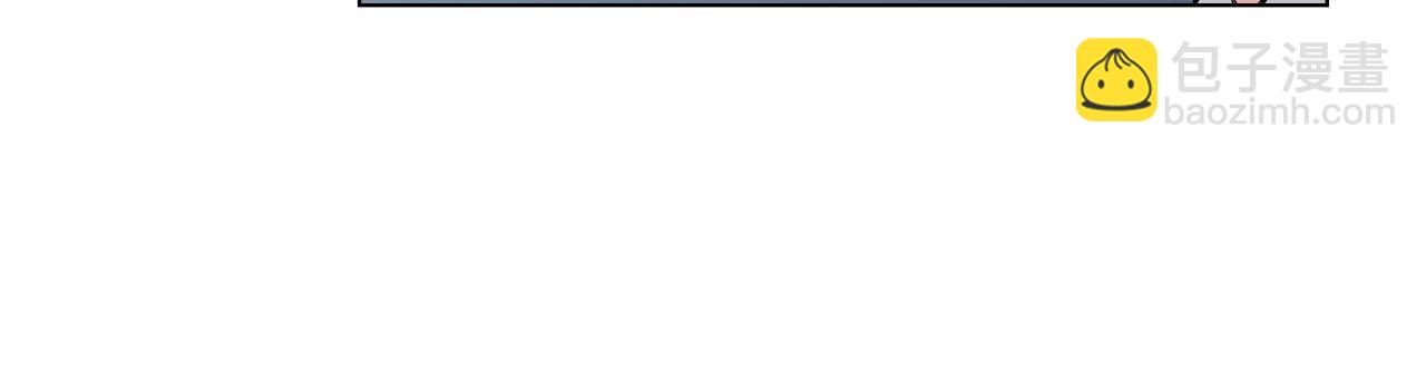 公爵大人，請別太靠近 - 第16話 通信受阻(3/4) - 2