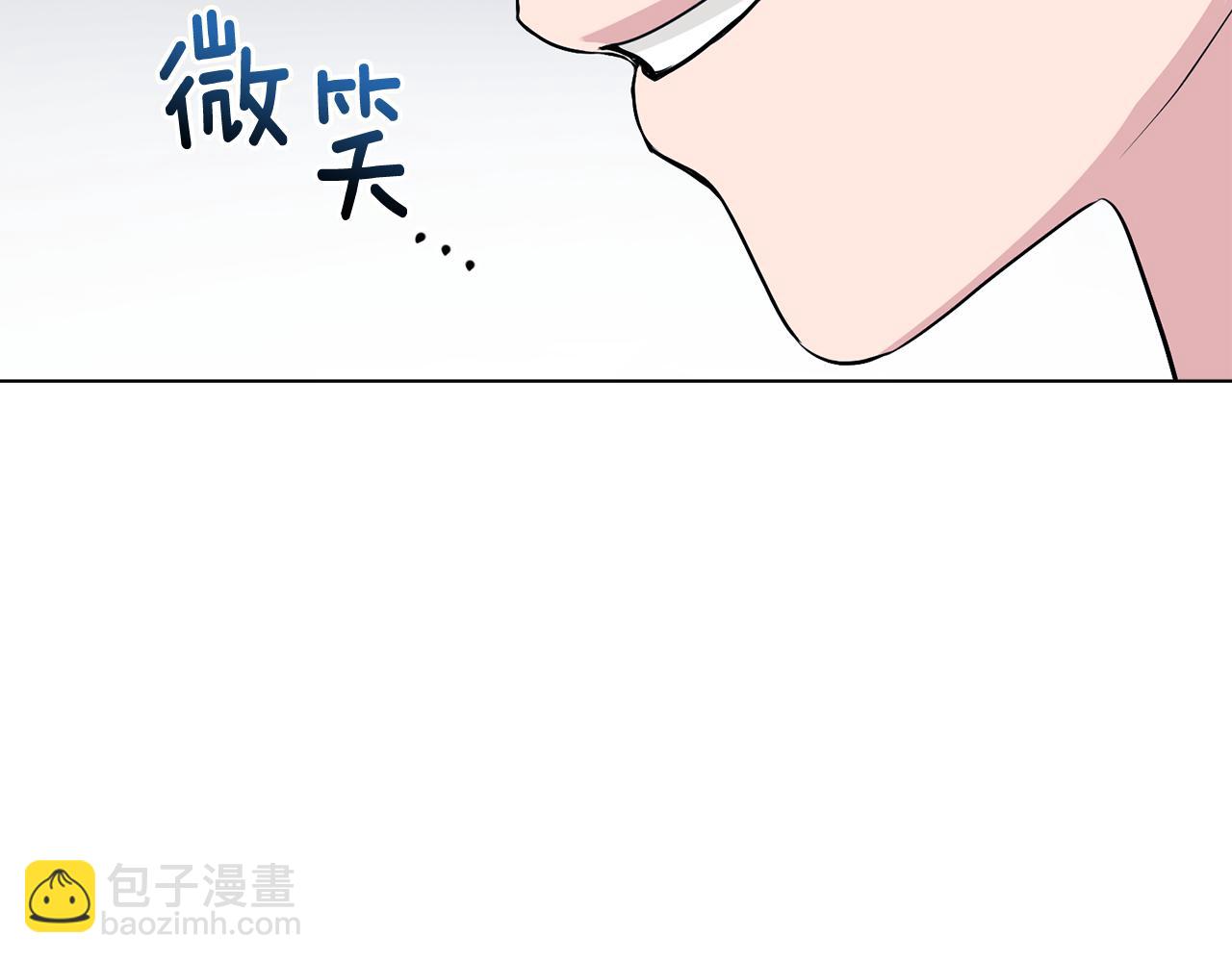 公爵大人，請別太靠近 - 第16話 通信受阻(3/4) - 2