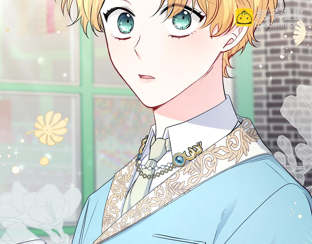 公爵大人，請別太靠近 - 第16話 通信受阻(4/4) - 1