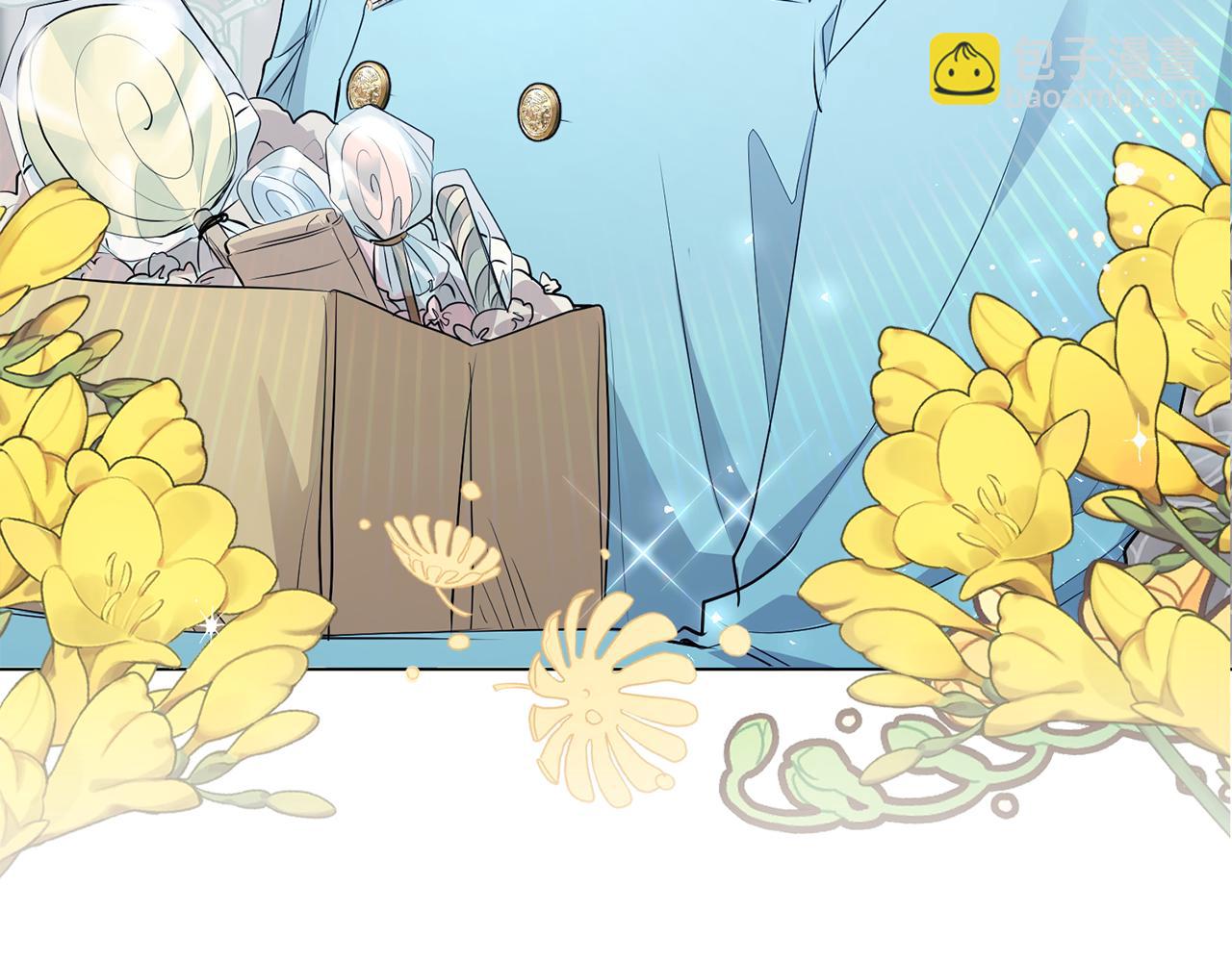 公爵大人，請別太靠近 - 第16話 通信受阻(4/4) - 2