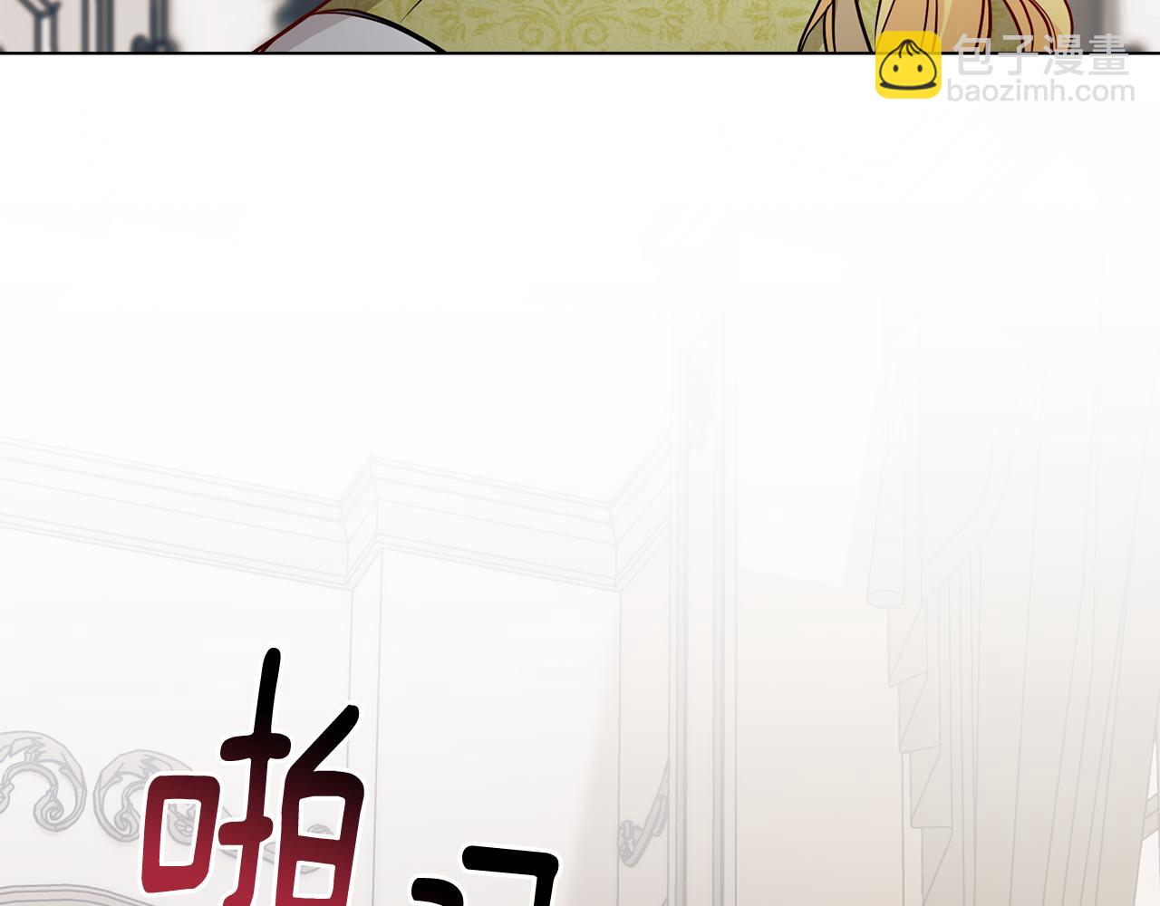 公爵大人，請別太靠近 - 第16話 通信受阻(2/4) - 7