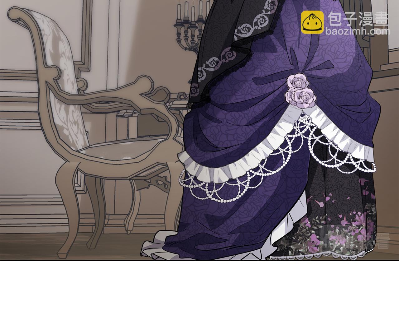 公爵大人，請別太靠近 - 第16話 通信受阻(2/4) - 1