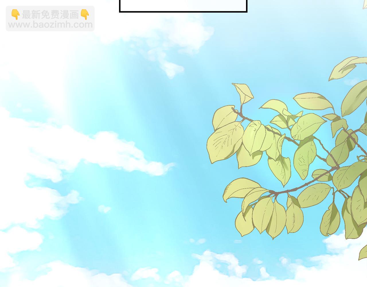 公爵大人，請別太靠近 - 第16話 通信受阻(2/4) - 8