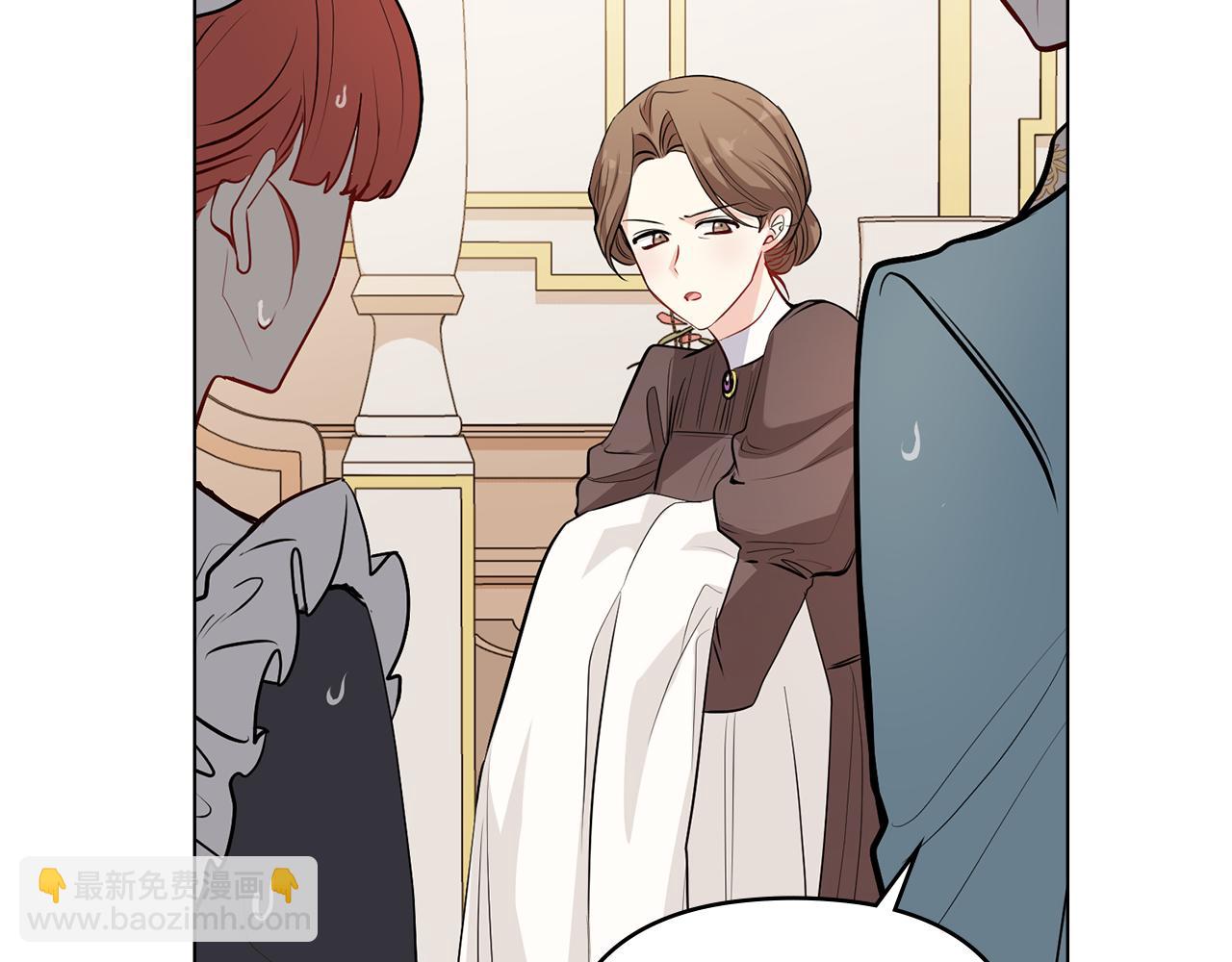 公爵大人，請別太靠近 - 第16話 通信受阻(2/4) - 6