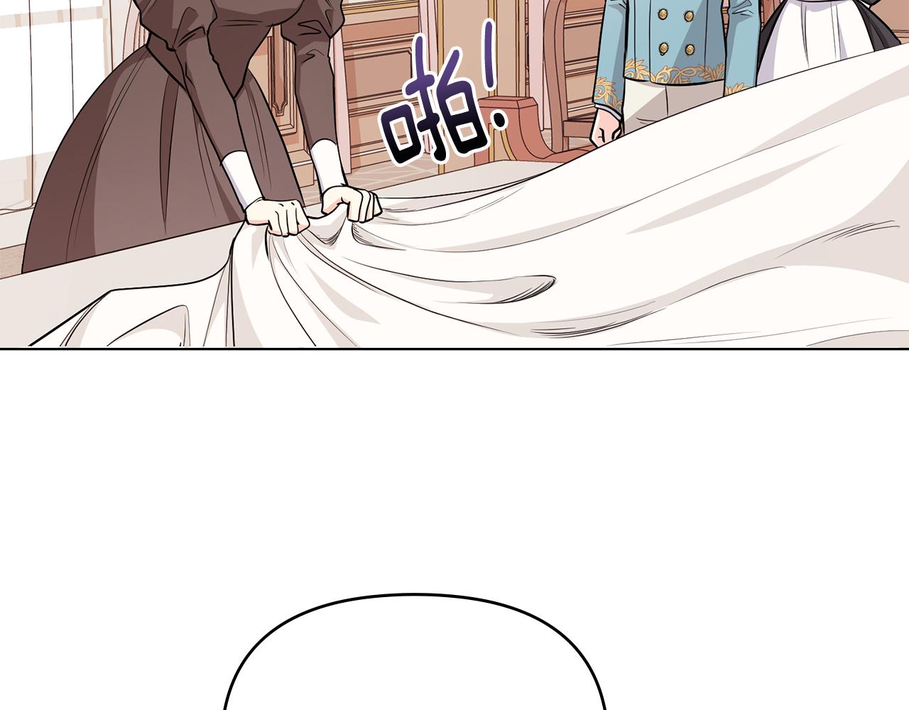 公爵大人，請別太靠近 - 第16話 通信受阻(2/4) - 5